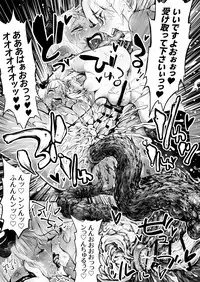 [Rushiumu 23 Nichi] Dappun Majo to Futanari Kenshi