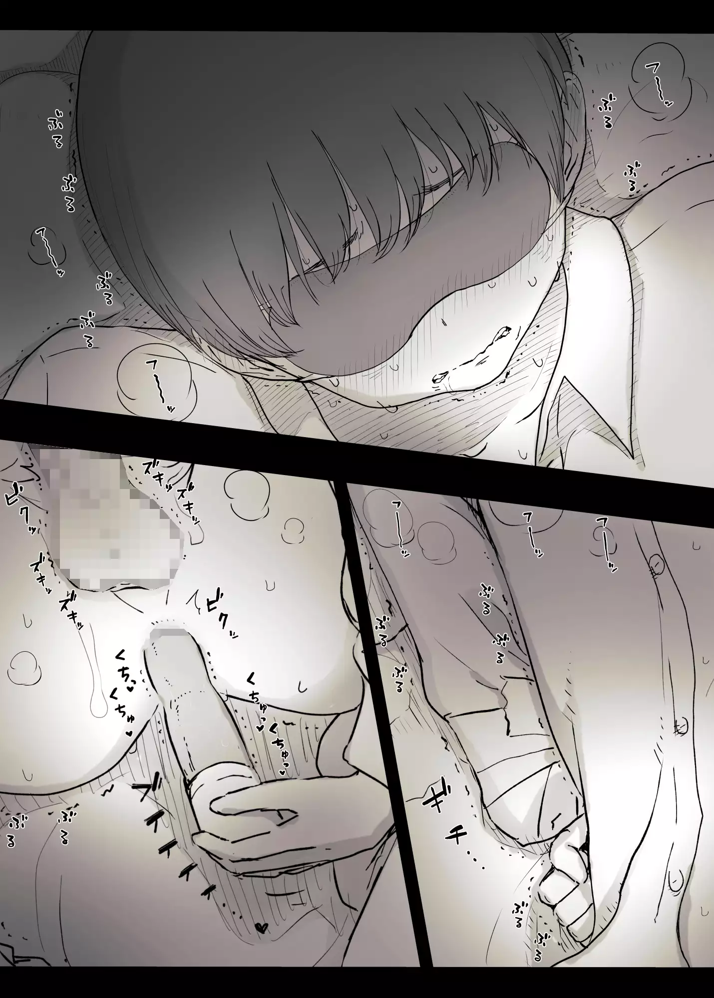 Bungaku Joshi ni Taberareru