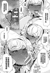 [Takato Kurosuke] Papapako! (ANGEL Club 2015-10) [Chinese] [黑条汉化]