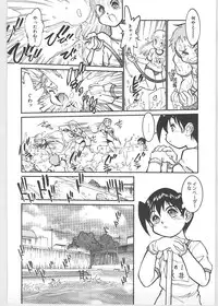 [Tanuma Yuuichirou] Season 1