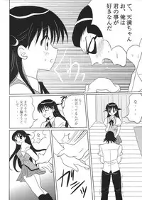 (C67) [Mikekodou (Mikeko)] Tenmanchan Kimi no Koto ga Suki nanda (School Rumble)