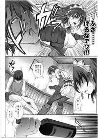 (C80) [Cyclone (Izumi, Reizei)] 1002 Cyclone no Soushuuhen 2 (Various)