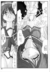 (CR37) [Kieyza cmp (Kieyza)] N-Plus #10 (ToHeart 2)