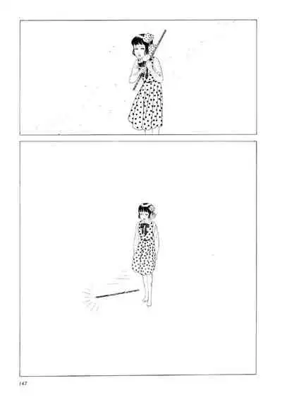 Shōjo Tsubaki | Mr. Arashi's Amazing Freak Show