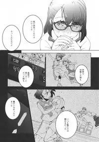 [Anthology] L -Ladies & Girls Love- 09