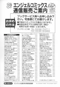 [Chuuka Naruto] Sennou Gakuen