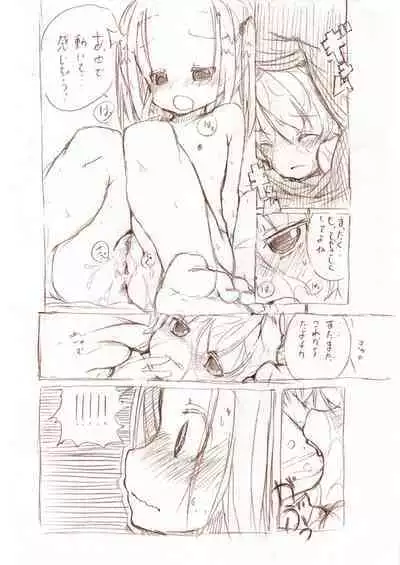 Ookii Onnanoko to no Ecchi Manga 1~3