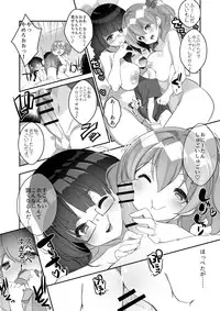 [I-Raf-you (Various)] Microne Magazine Vol. 40 [Digital]