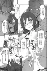 COMIC Shitsurakuten 2007-05