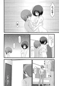 [Charu] Roshutsu Shoujo Yuugi Ge