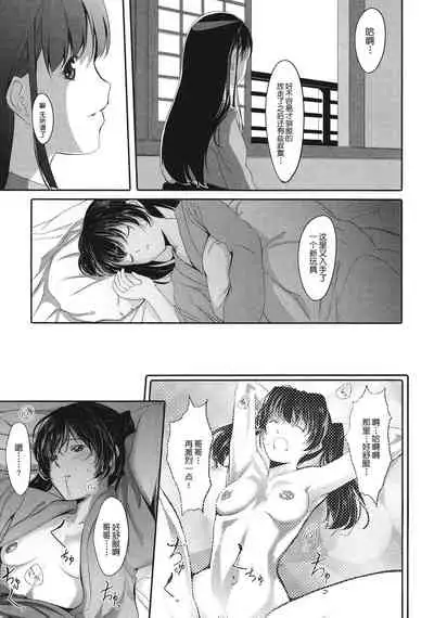 [Gustav] Houkago Toy Friends [Chinese] [鬼畜王汉化组]