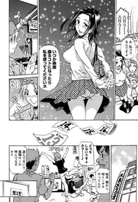 [Tenzaki Kanna] Laugh-H