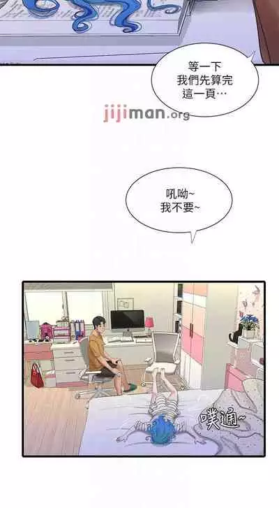 【周四连载】亲家四姐妹（作者：愛摸） 第1~58话