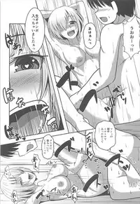 (COMIC1☆12) [ami-dabutsu (Ami)] Chaldea JK Collection Vol. 1 (Fate/Grand Order)