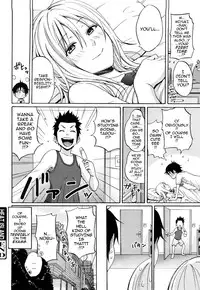 [Coelacanth] Heat Island (Funky Glamourous) [English] [darknight] [Decensored]