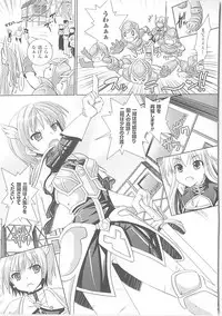 [Rusty Soul, Alto Seneka] Brandish 3