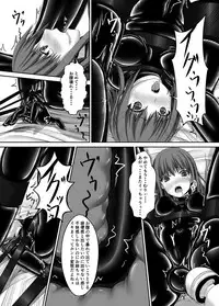 [Mousou Bijutsubu (Sho-yan)] Beginning black4 [Digital]