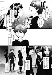 COMIC LO 2013-04 Vol. 109