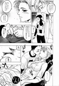 Comic Hime Dorobou 2001-08