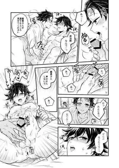 Koyoi, Anata ni Tsutaetai