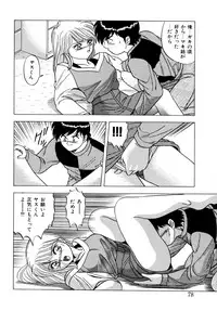 [Matsumoto Hikaru] Momoiro Dream