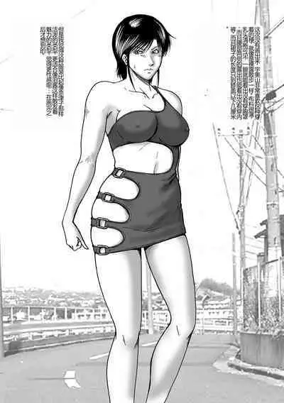 Swim Coach Natsuko - Age 28