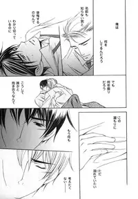 [Anthology] b-BOY Phoenix Vol.7 Tshi no Sa Tokushuu