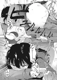 COMIC HOTMILK 2017-12 [Digital]