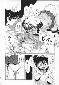 [Anthology] Viper V-1