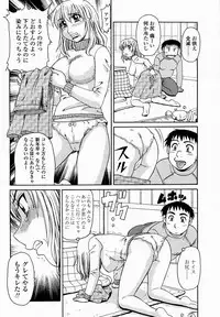 COMIC Momohime 2005-02