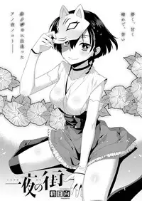 COMIC ExE 15 [Digital]