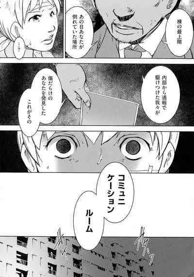Hitozuma Kimeseku