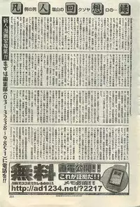 COMIC LEMON CLUB 2004-03