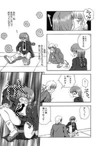 [Anthology] Little Pierce Vol. 11