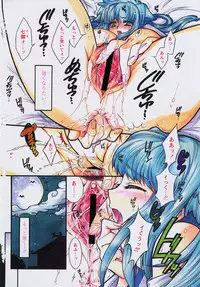 COMIC Papipo 2005-10