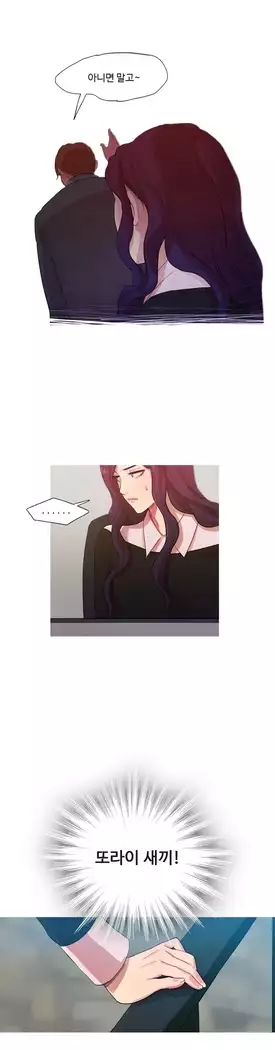 Scandal of the Witch Ch.0-28