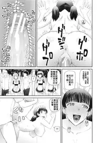 [Kabashima Akira] NINSHIN×5 [Chinese]