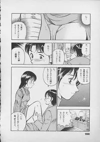 [Maakou] Honto ni Atta Ecchi-na Hanashi