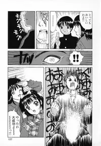 [Minekawa Reko] Junjou Shoujo - Pure Heart Girl