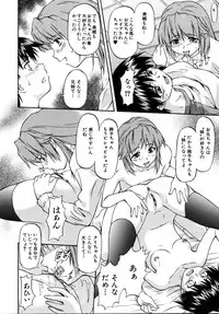 [Nagare Ippon] doubles