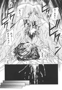 [Sasaki Mizuki] Momoiro Kazoku - Pink Color Family