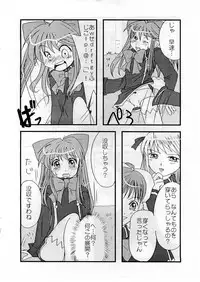 [Konaken] Josou Shounen (Quiz Magic Academy)