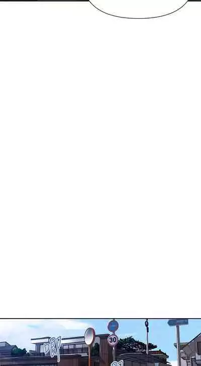 【周六连载】秘密教学（作者：美娜讚 & 鋼鐵王） 第1~79话