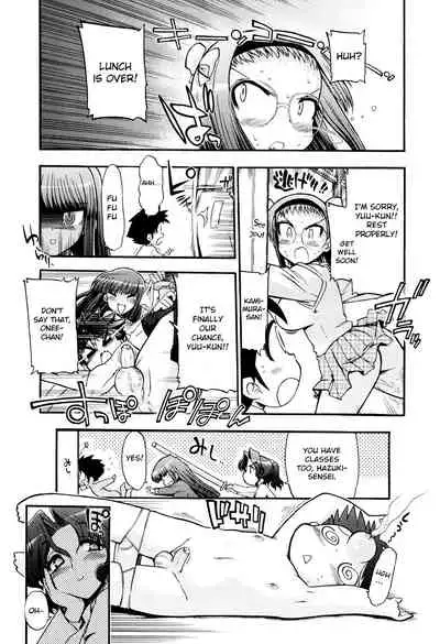 maMAmama! Ch. 1-7