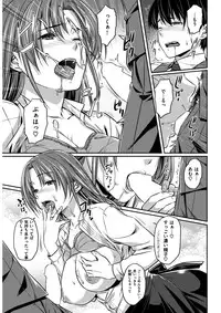 COMIC Kairakuten BEAST 2017-02 [Digital]