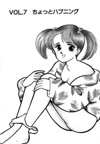 [Arimura Shinobu] Aitsu to Scandal - Teens Paradise Part 3