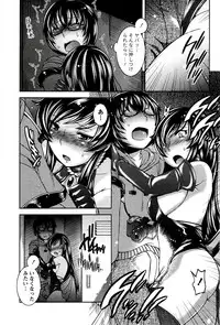 [Hinase Aya] Moe Mani