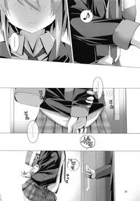 Yoromi Mashimashi Amame