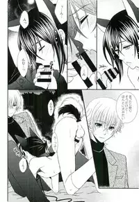 (C87) [C.latte (Meguri Meguru)] Do M Wan Kono o Sanpo. (K)