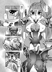 [Studio Kyawn (Murakami Masaki)] Sen no Rakurui (Senki Zesshou Symphogear) [Chinese] [假良假影个人汉化]